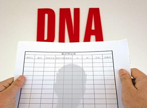 荆门DNA亲子鉴定结果准确吗 